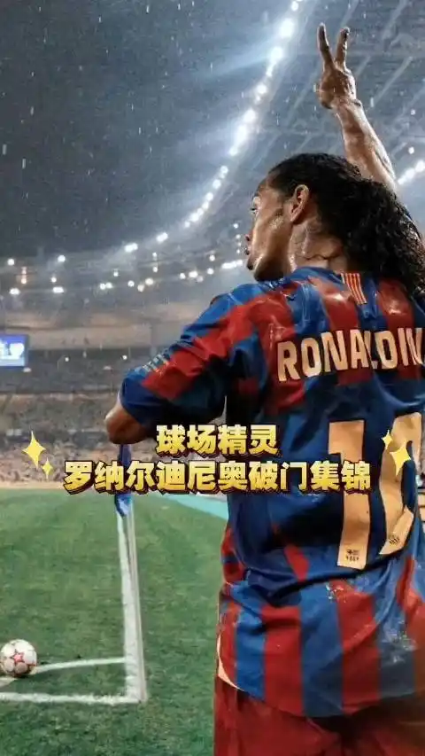 名字闪耀